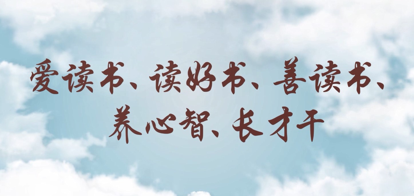 愛讀書、讀好書、善讀書、養心智、長才干——株洲航電分公司讀書月活動小記