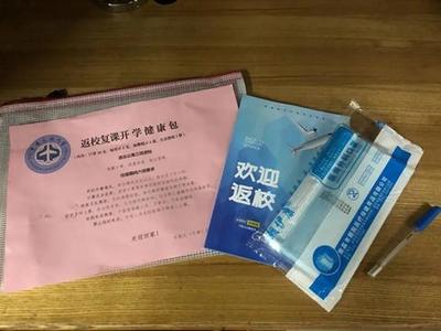中國民航大學(xué)多措并舉抓實(shí)防疫工作，暖心健康包助力畢業(yè)年級(jí)安全復(fù)學(xué)