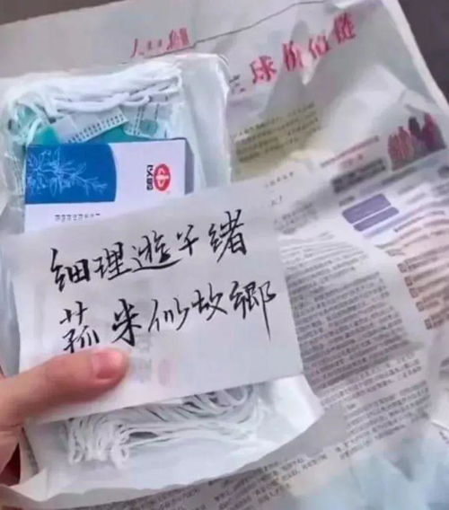 甘南之聲丨那個(gè)把你從寒冬接回暖春的，究竟是誰？