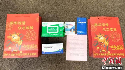 暖僑心，連萬里——記中國駐溫哥華總領(lǐng)館發(fā)放“春節(jié)包”與“防疫健康包”